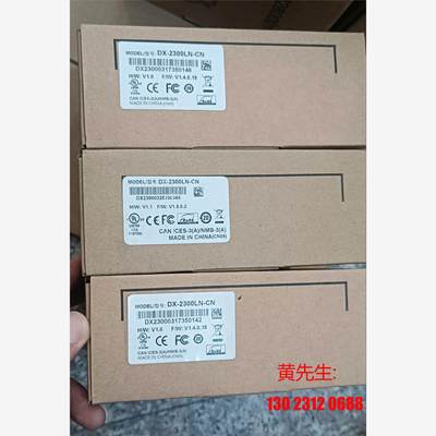 全新台达 工业级无线智能路由器 DX-2300LN-CN，原议价