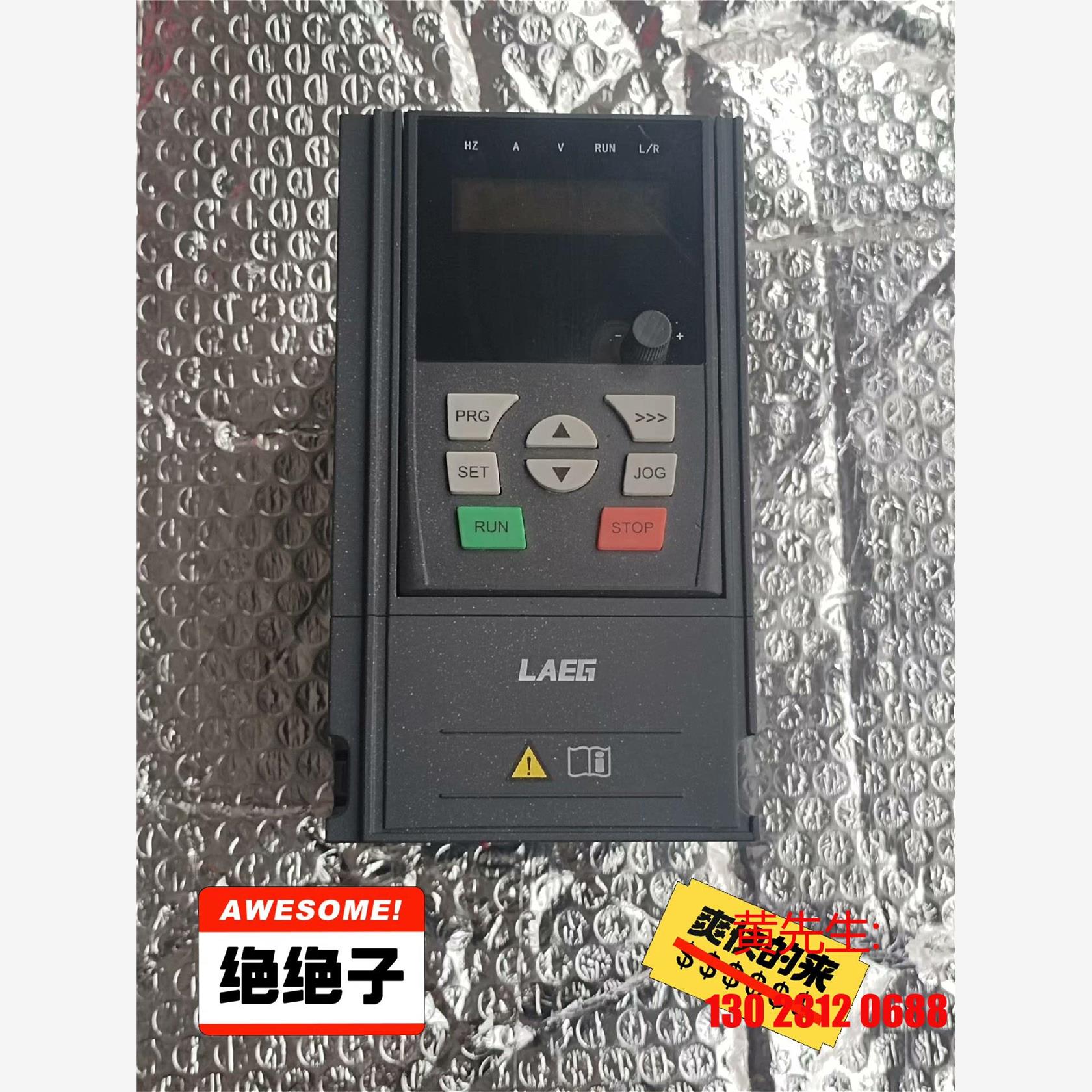 LAEG郎格失量变频器一台,型号:...