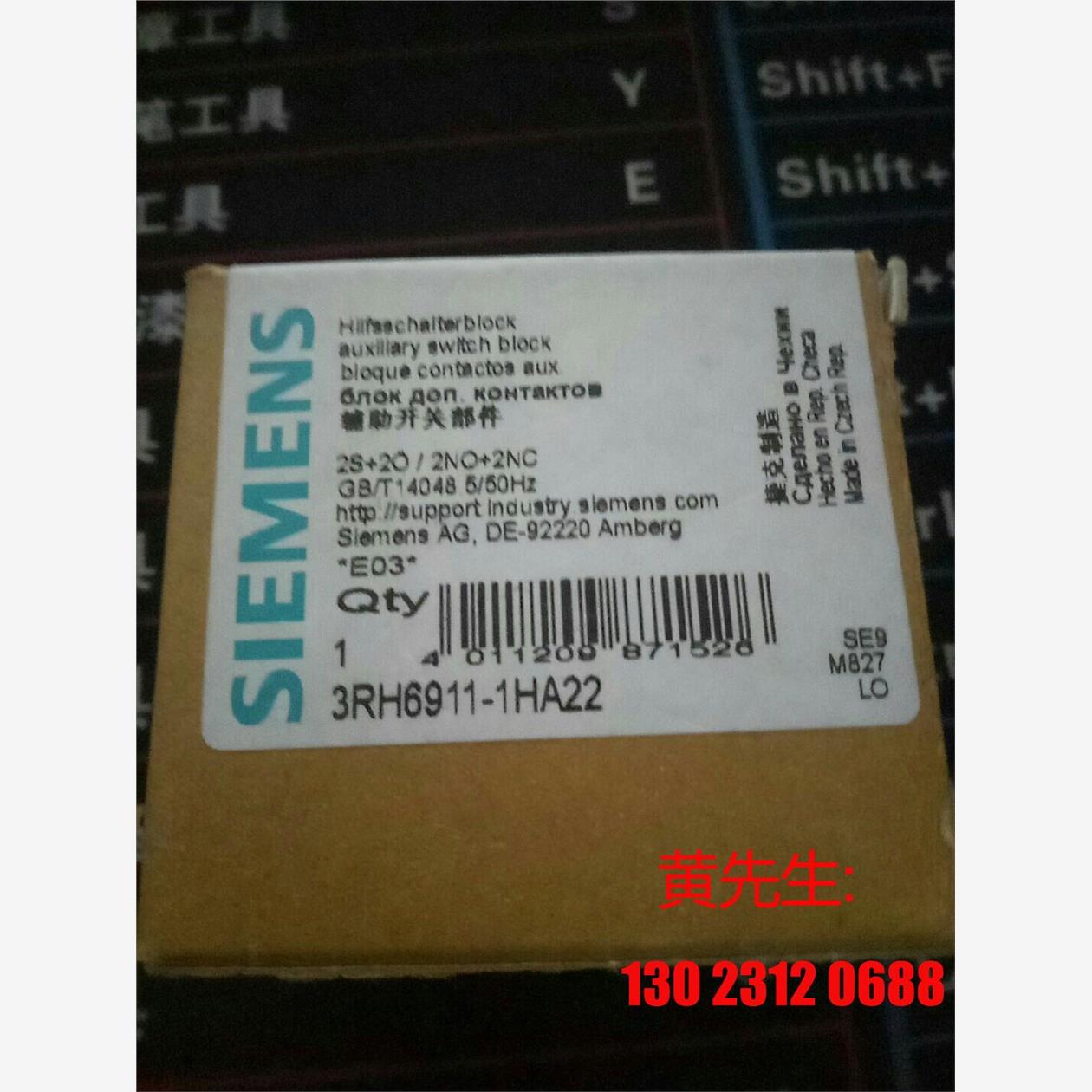 3RH6911-1HA22现货一个不包邮议价-封面