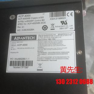 整机ACP 两台 4000现货 研华原装 E5－2620V3 议价