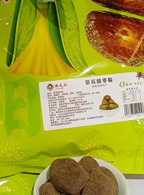 潘夫人浏阳特产有核紫苏酸枣粒纯手工0添加独立袋装248克