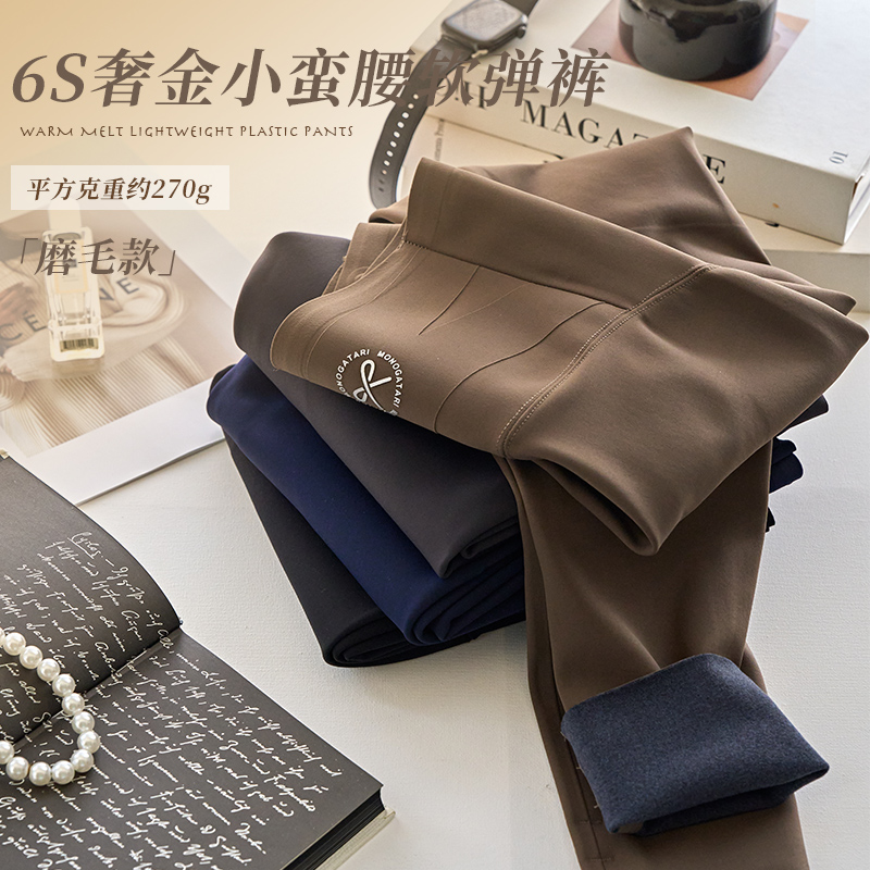 小蝴蝶6s奢金小蛮腰鲨鱼裤