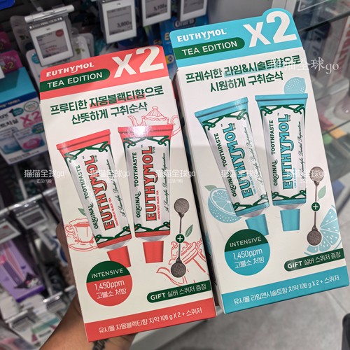 现货韩国Euthymol含氟复古牙膏106g青柠海盐西柚红茶限定清新口气