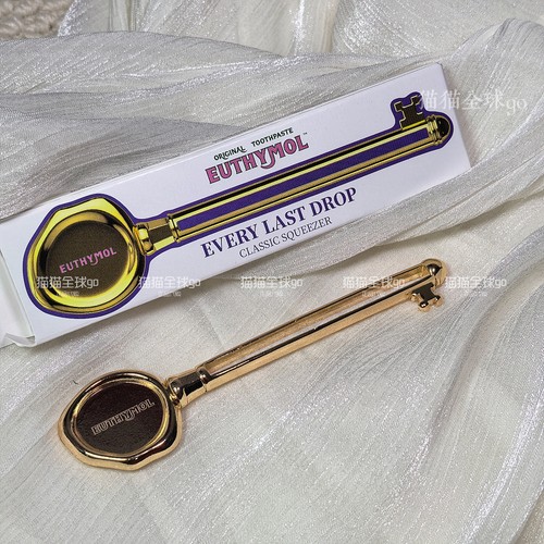 现货韩国Euthymol铝管护手霜药膏金色限定挤牙膏器（不含牙膏）