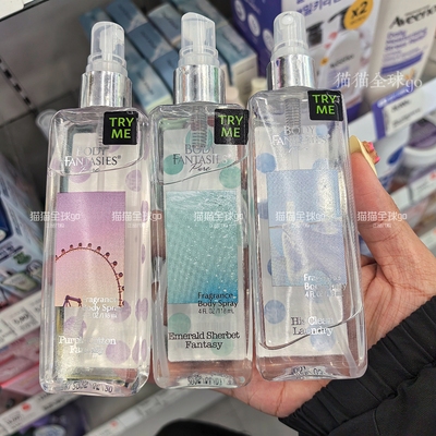 现货日本韩国body fantasies身体幻想Cosme大赏香水香氛喷雾118ml