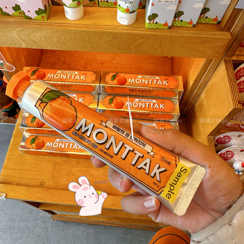 超好闻！现货韩国济州岛限定柑橘味清新口气去黄去渍护龈牙膏100g