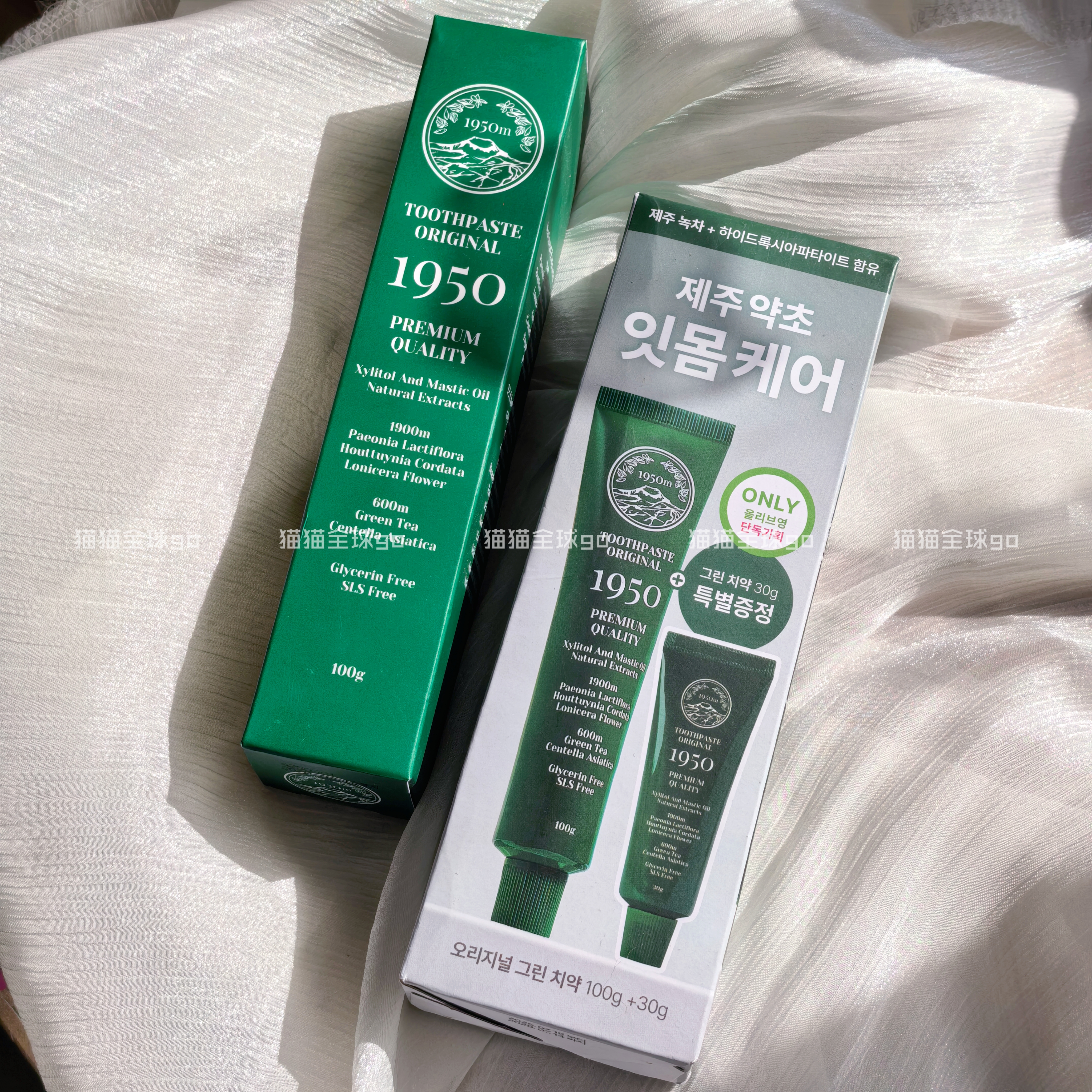 现货韩国1950济州岛牙膏天然有机草本绿茶牙膏无氟无SLS限定套装