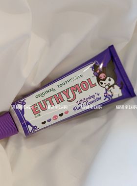 现货韩国Euthymol库洛米紫色粉色限定口气清新色修洁白牙齿牙膏