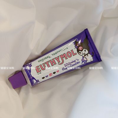 现货韩国Euthymol库洛米紫色粉色限定口气清新色修洁白牙齿牙膏