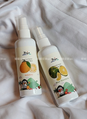 好清爽！现货韩国济州岛限定柑橘香青橘精华保湿补水喷雾100毫升