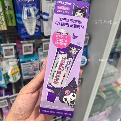 现货韩国Euthymol紫盖色修亮白牙膏库洛米支架限定套装牙刷胸针