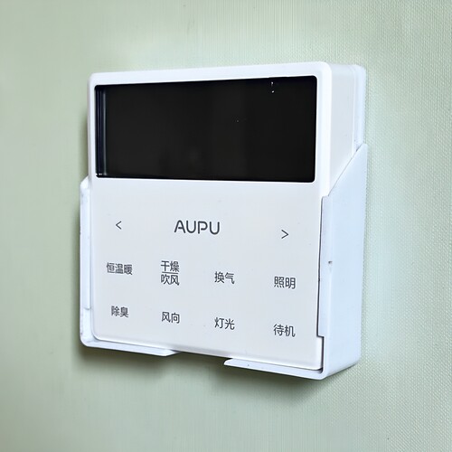 适用奥普浴霸开关面板遥控器墙壁支架适配墙上挂架背胶固定器底座