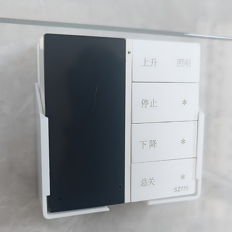 适配卡瑞琪Courage晾衣架遥控器挂架无线固定器收纳挂墙壁挂支架