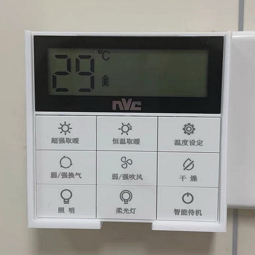 适用于NVC雷士浴霸开关遥控器墙壁支架挂架挂墙上固定架壁挂底座