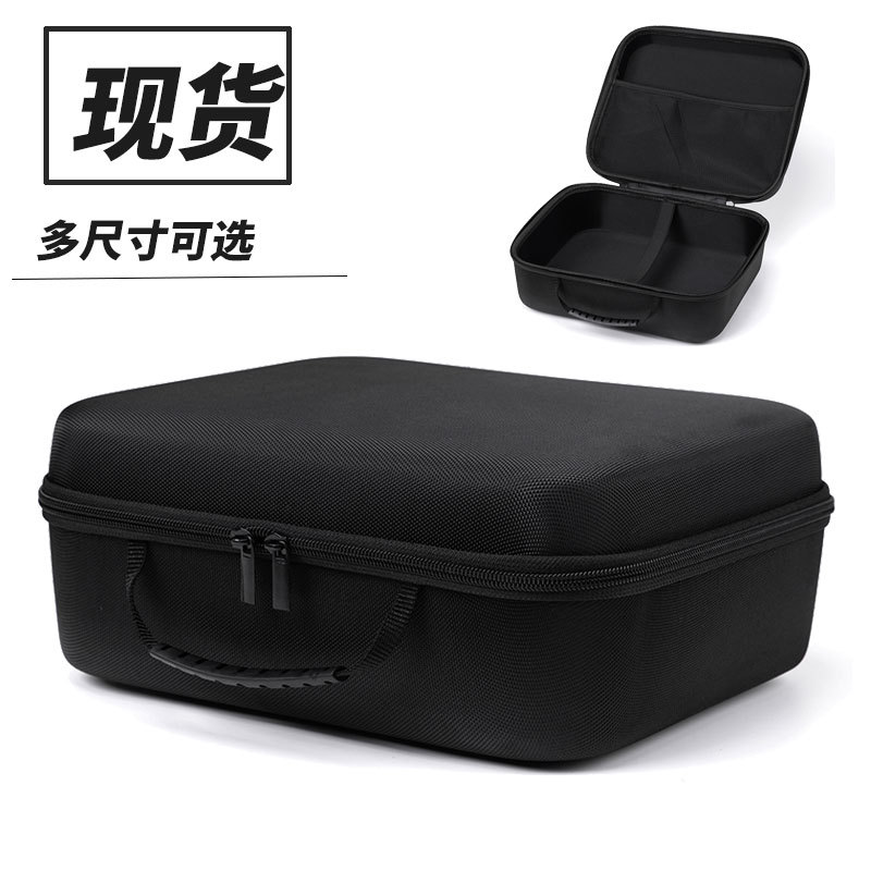 新适用极米Z7X投影仪收纳包Z6X Pro保护套当贝d5xpro收纳包投影盒