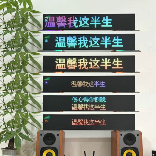JY106-P3-K 直播 路演 蓝牙歌词 酷狗 全民K歌 58x10CM
