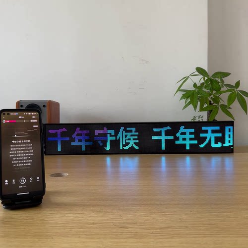 蓝牙歌词显示器  全民K歌显示器