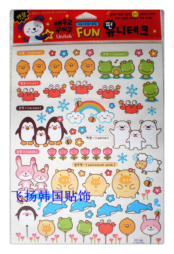 防水瓷砖贴水杯贴小玻璃贴纸电脑手机冰箱橱柜门装饰自粘创意贴画,家居饰品,玻璃膜/贴,淘宝优惠券,粉丝福利购,淘宝优惠卷