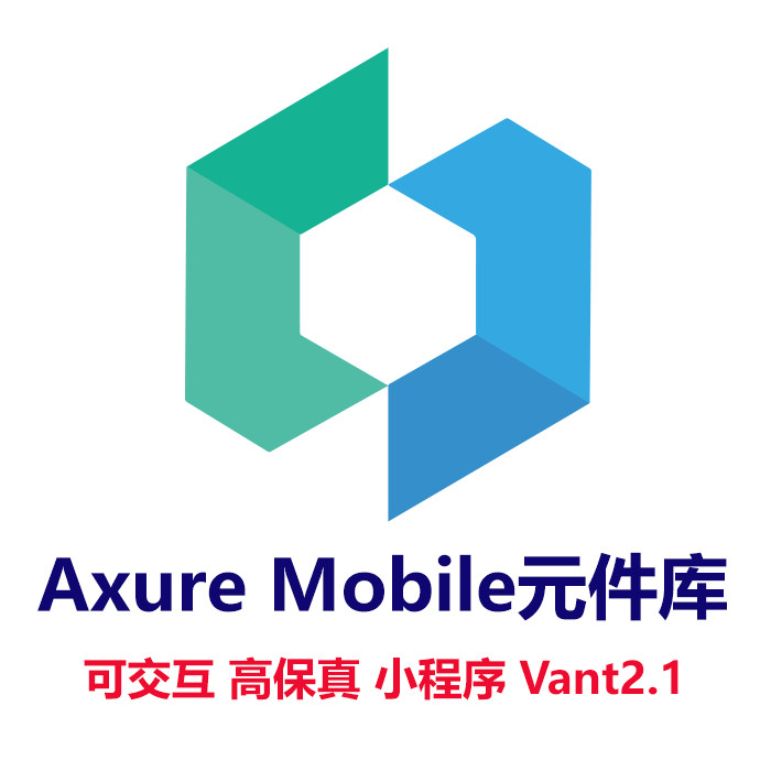 Axure手机移动端元件库小程序交互原型模板元件库axure手机元件