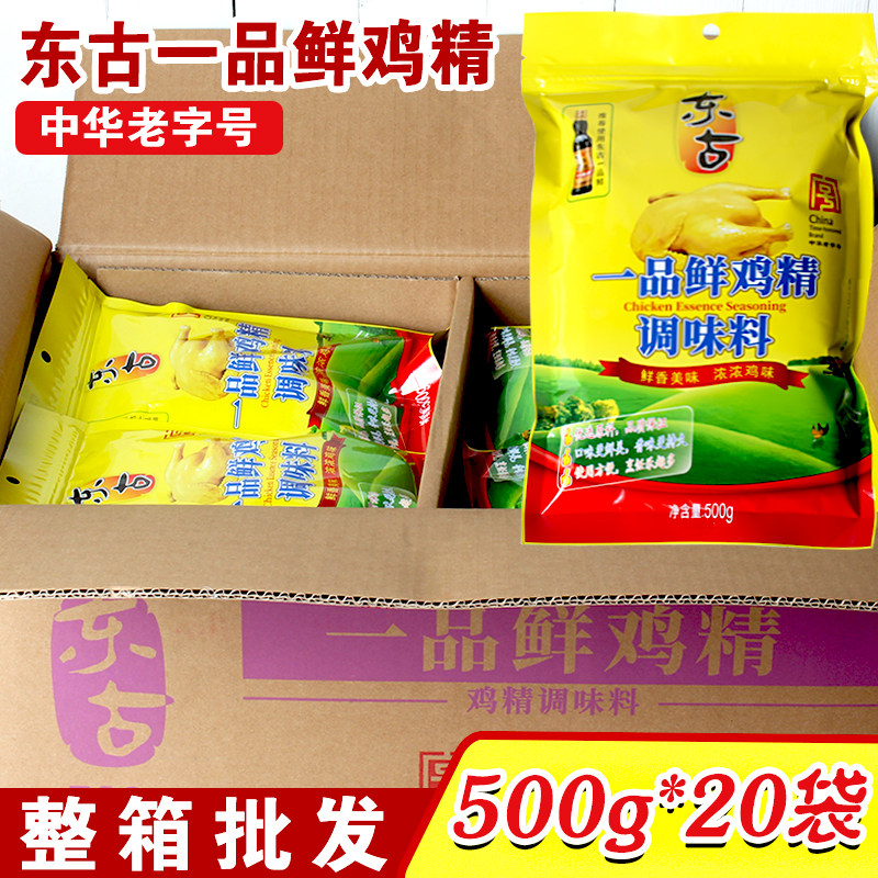 东古一品鲜鸡精500g*20袋整箱批发 鸡粉炒菜火锅煲汤凉拌调料佐料,粮油调味/速食/干货/烘焙,鸡精/味精/鸡粉,淘宝优惠券,粉丝福利购,淘宝优惠卷