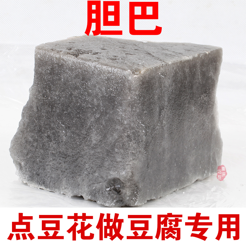 胆巴胆水内酯氯化镁旦巴盐卤豆腐凝固剂天然卤水点豆花豆腐脑