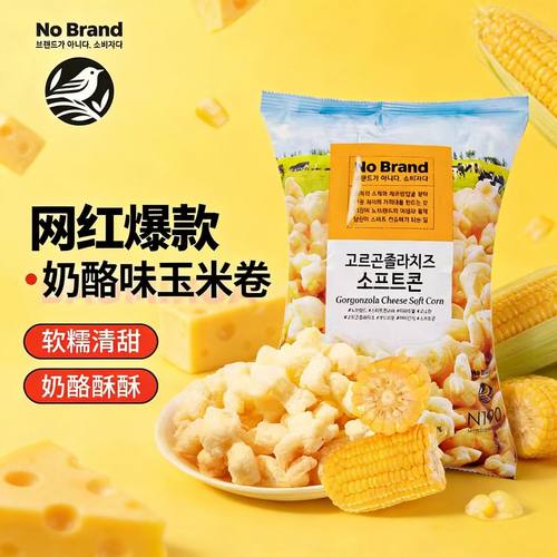 韩国NoBrand芝士玉米卷爆米花