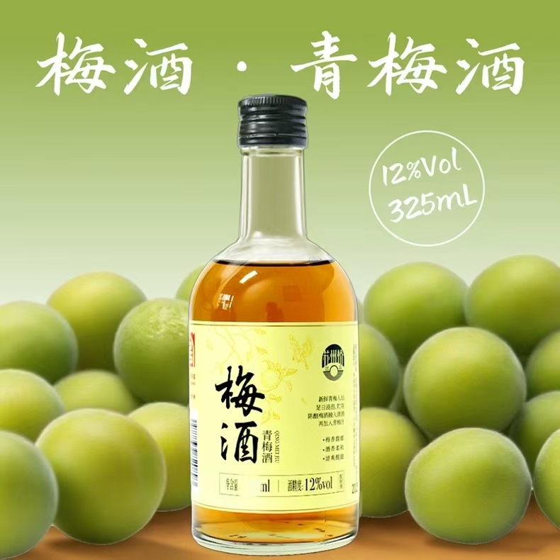 苏州桥梅酒青梅酒金桂果酒