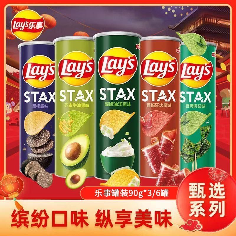 乐事薯片90g*6罐多口味新日期