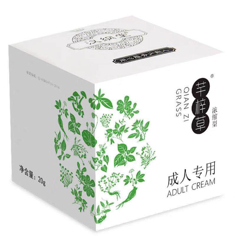 汉纲堂芊梓草皮肤膏成人霜膏阴囊湿清清肤霜芊梓草益肤百草膏包邮