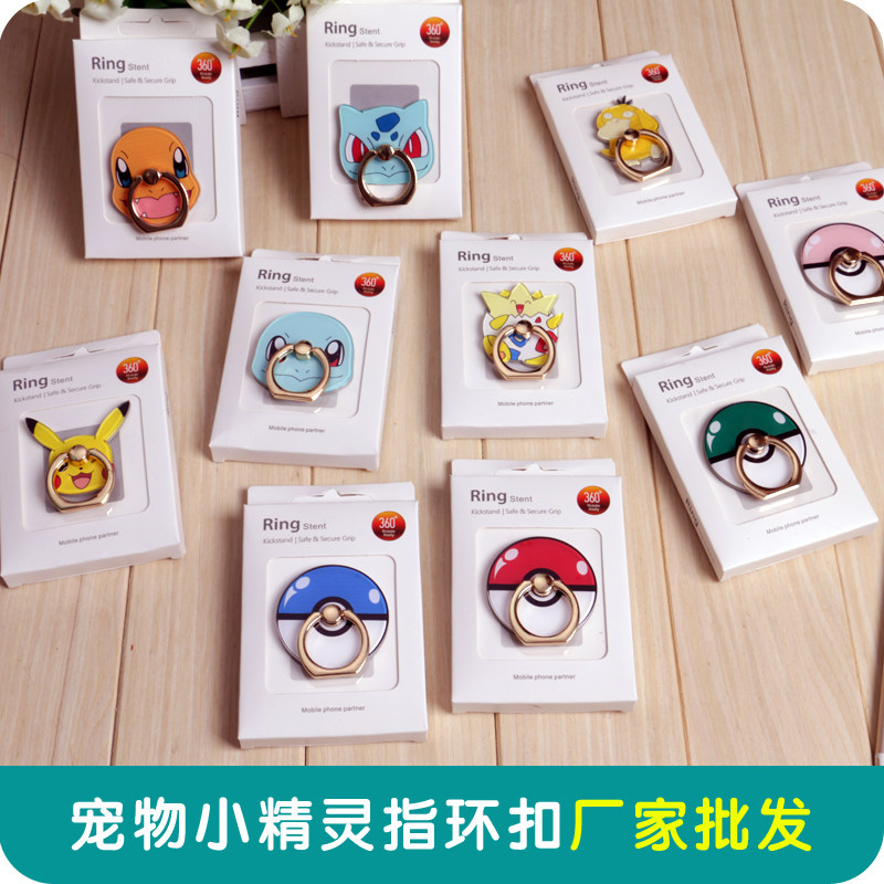 Support téléphone portable - Ref 1358251 Image 1