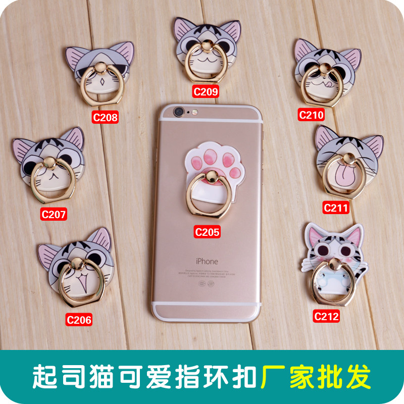 Support téléphone portable - Ref 1358353 Image 1