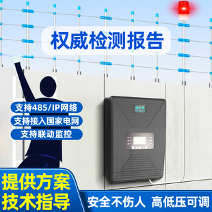 电子围栏系统全套高压脉冲主机牧场畜牧围栏报警器张力绝缘子配件