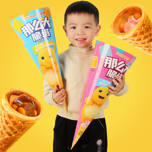 奶龙大脆筒幼儿园礼物分享零食