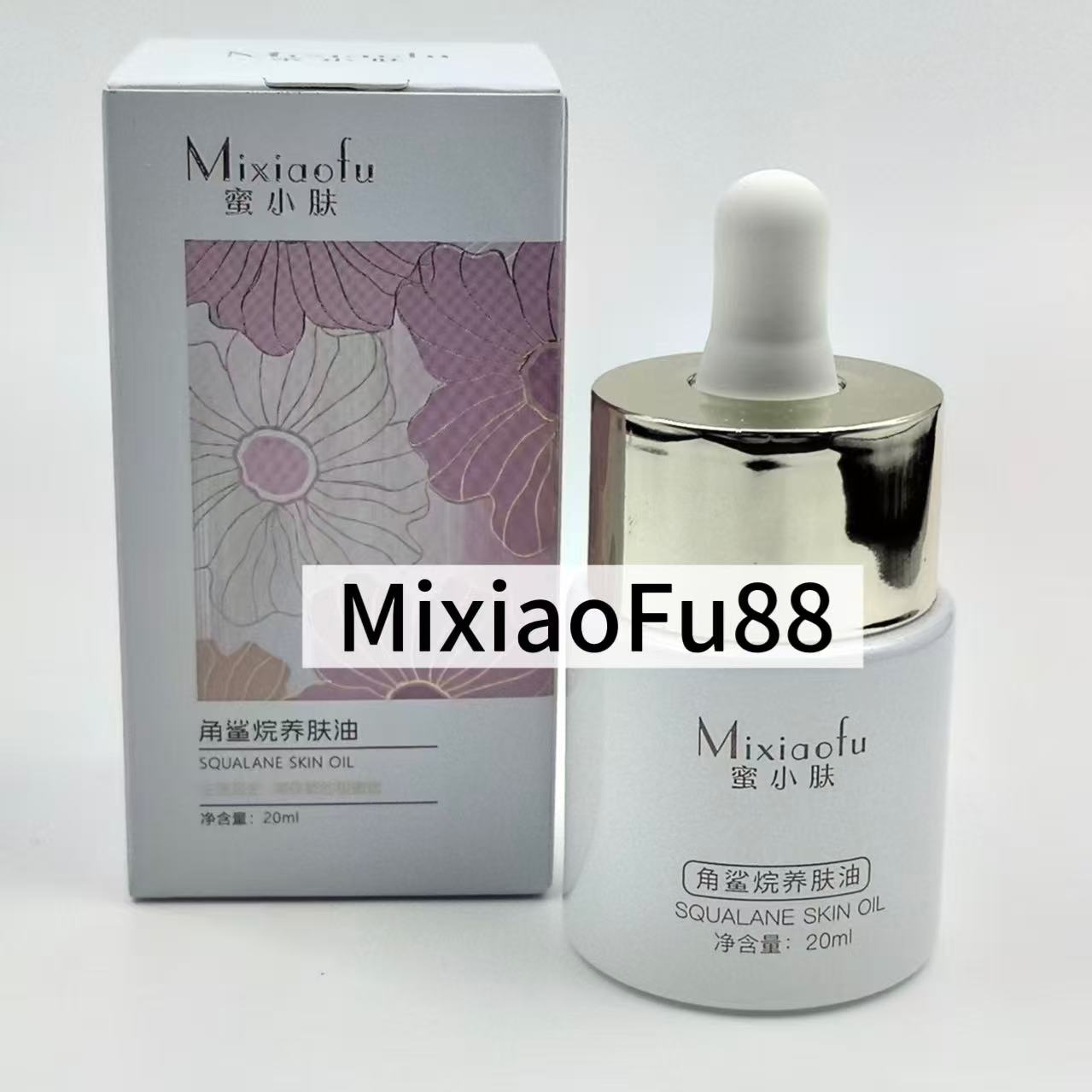 蜜小肤官方旗舰店角鲨烷养肤油20ml（山茶油）修复保湿美容院同款