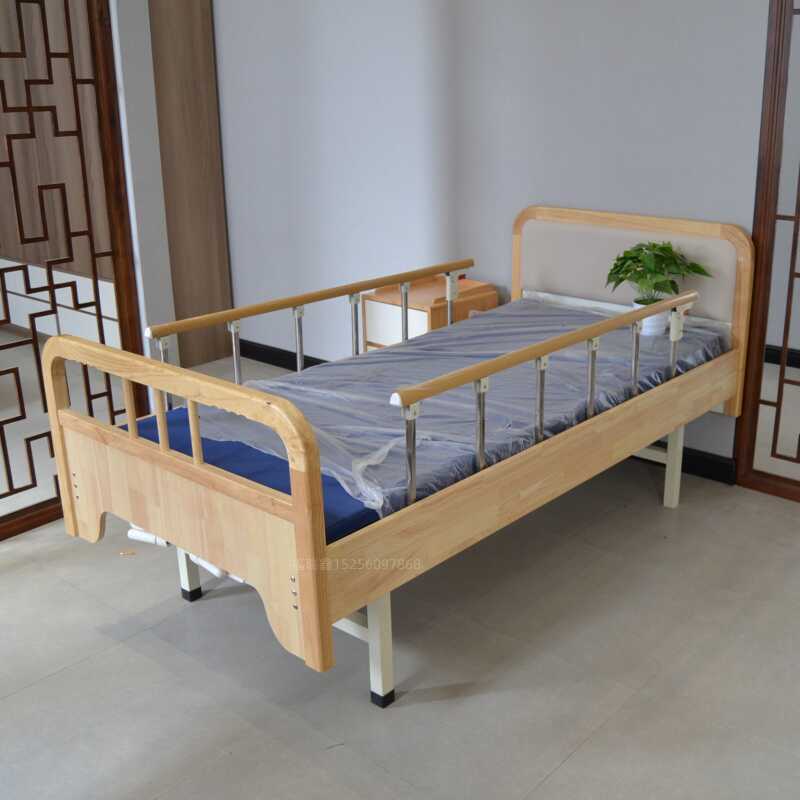 敬老医院带护栏定制双摇床