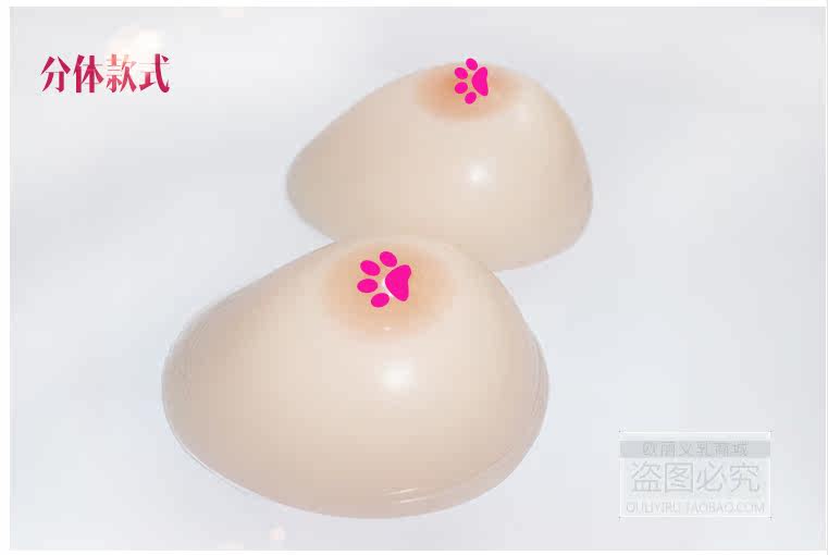 Coques pour soutien-gorge - Ref 812387 Image 4