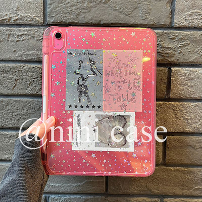 星星背卡~玫红配边壳/卡片ipad壳