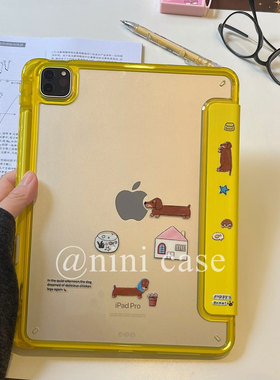 nini/柠檬黄~某书同款狗狗贴纸/ipad pro11三折亚克力硬壳a16/11代/10.9寸全包10.2/5/9.7air平板支架/保护套