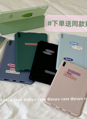 适用于华为11.5s寸平板保护套/ins韩风全包壳 matepad11/se10.4/air/pro11/10.8寸荣耀6防摔软壳/休眠