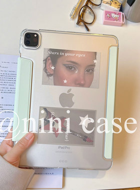 nini/无笔槽~豆沙绿色/同款卡片ipad pro11/2025平板保护套a16/11代/air10.9寸y＋3折翻盖亚克力10.2/air13