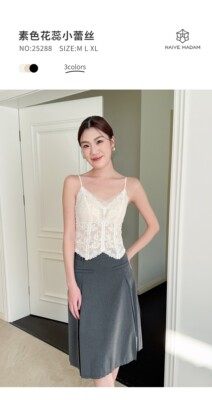 NAIVE MADAM内目25288素色花蕾蕾丝美背纯欲天花板性感背带扣吊带