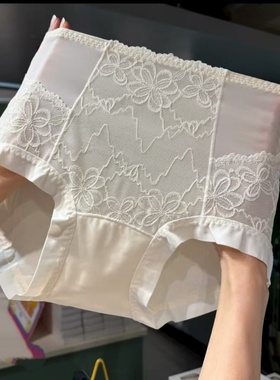 米娅林82153超软蕾丝内裤女莫代尔微收腹中腰无痕包臀棉裆三角裤