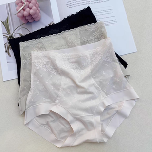 米娅林67203冰丝内裤女中腰收腹提臀蕾丝网纱性感无痕蚕丝抗菌裆