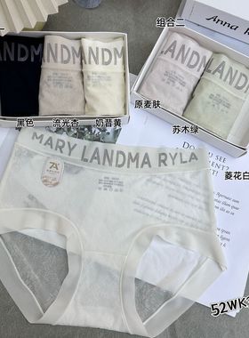 米娅林33243雾月之城 妆花绸中腰提花轻薄字母腰蚕丝抗菌透气无痕