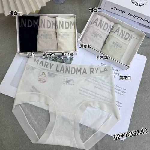 轻薄提花中腰内裤女蚕丝底档字母