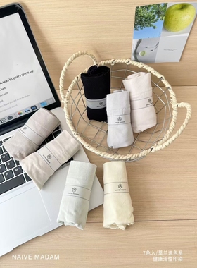 NAIVE MADAM内目21276高腰收腹提臀裤女7色可选蜜桃臀蚕丝抗菌