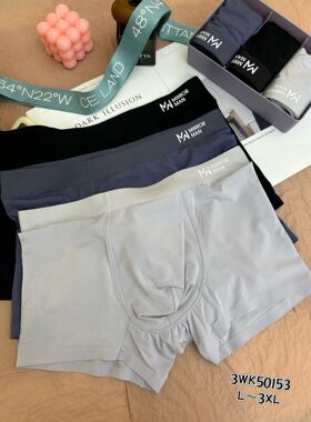 米娅林50153男士内裤秋冬新款无痕纯棉柔软透气抑菌平角四角短裤