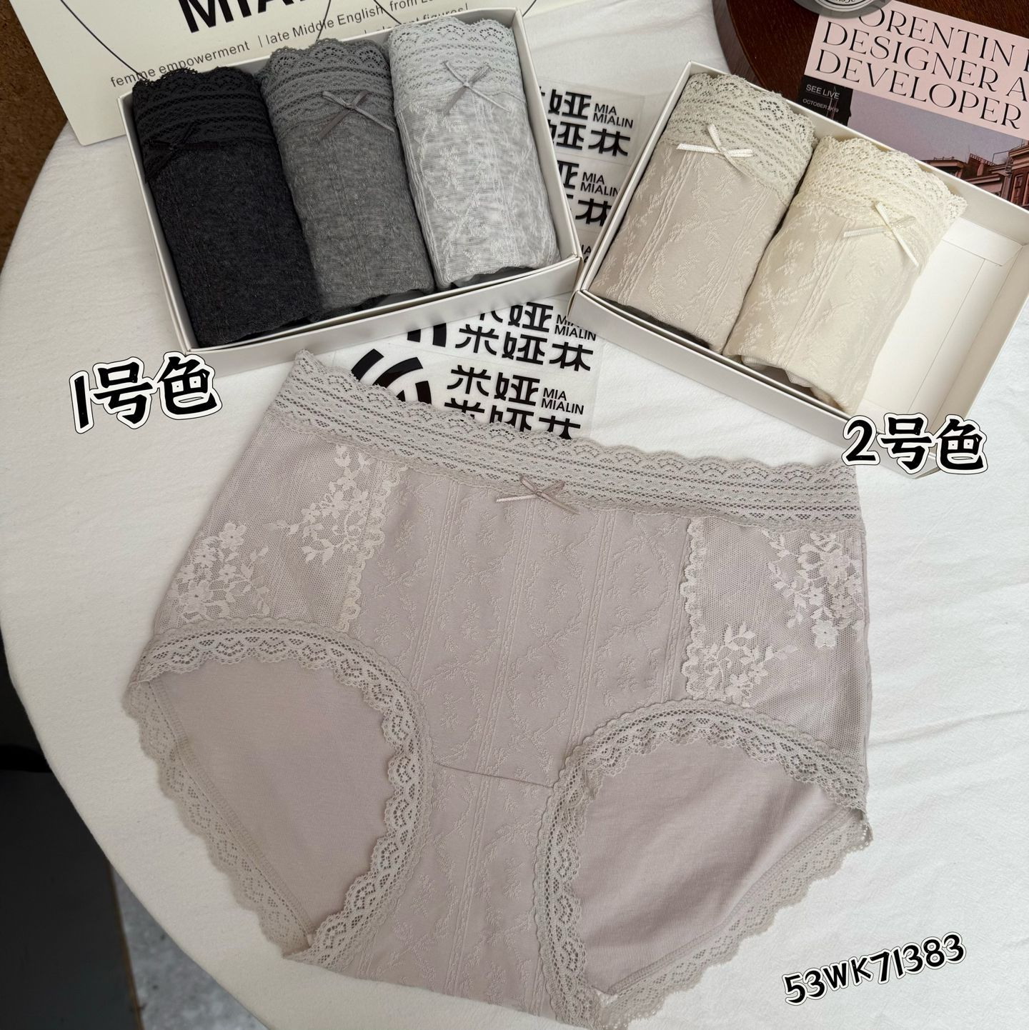 米娅林71383中腰女内裤软乎乎蕾丝包臀不夹蚕丝裆透气无痕三角裤