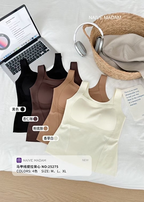 内目25275马甲线侧提拉无痕背心女磨毛时尚显瘦收副乳带胸垫内搭