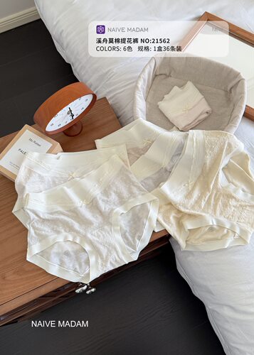 内目高品质莫棉提花女内裤